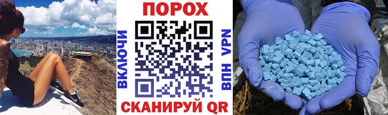 Амфетамин Розовый  цены   Каневская 