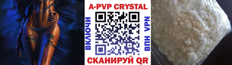 Alpha-PVP крисы CK  Каневская 