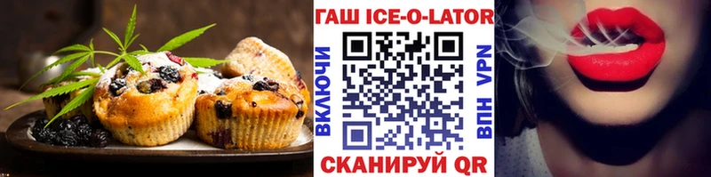 Печенье с ТГК конопля  Каневская 