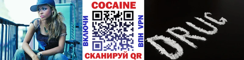 Cocaine Columbia  ОМГ ОМГ tor  Каневская 