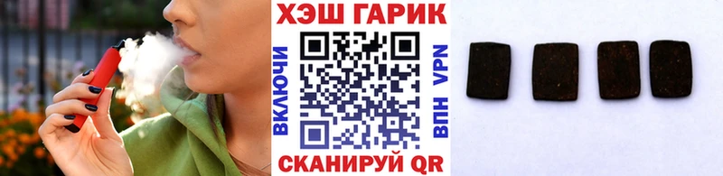 ОМГ ОМГ вход  Каневская  ГАШ ice o lator 