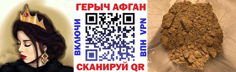 МЕГА ссылка  где продают   Каневская  ГЕРОИН VHQ 