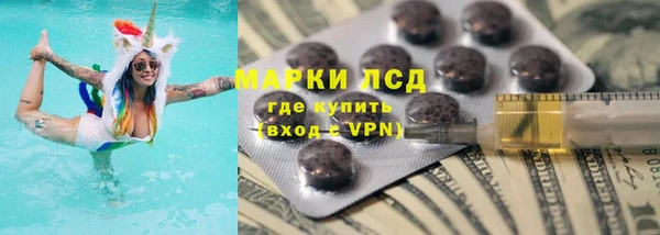 PSILOCYBIN Володарск