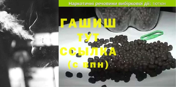 герыч Волоколамск