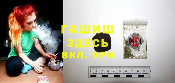 герыч Волоколамск