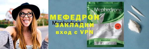 прущая мука Волосово