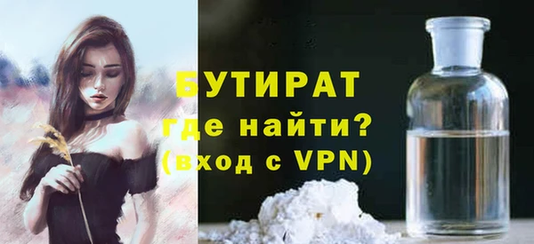 прущая мука Волосово