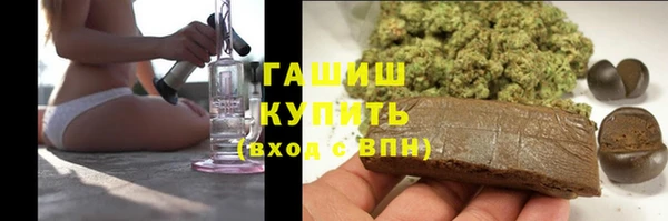 герыч Волоколамск