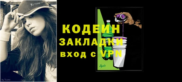 прущая мука Волосово