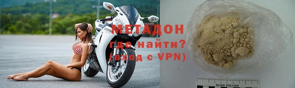 прущая мука Волосово