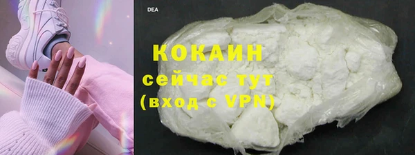 герыч Волоколамск