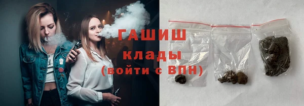 герыч Волоколамск