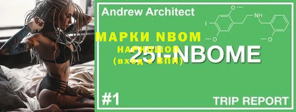 прущая мука Волосово