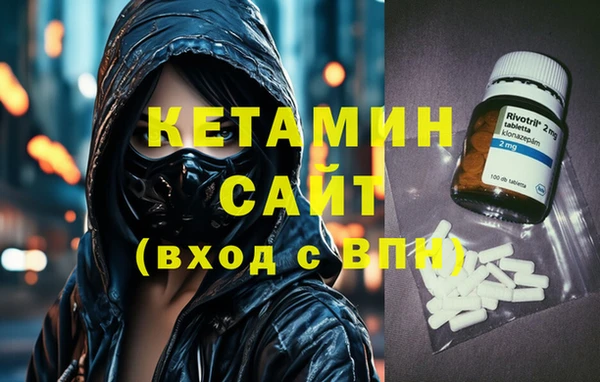 прущая мука Волосово
