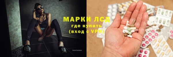 герыч Волоколамск