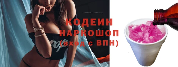герыч Волоколамск