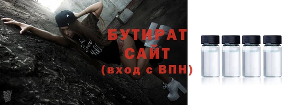 герыч Волоколамск