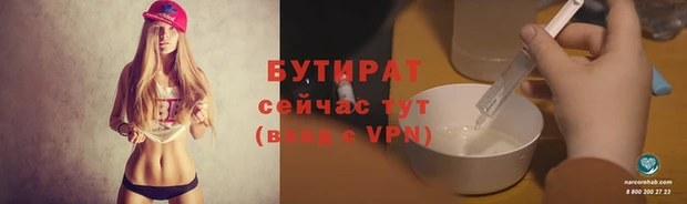 прущая мука Волосово