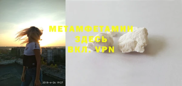 герыч Волоколамск