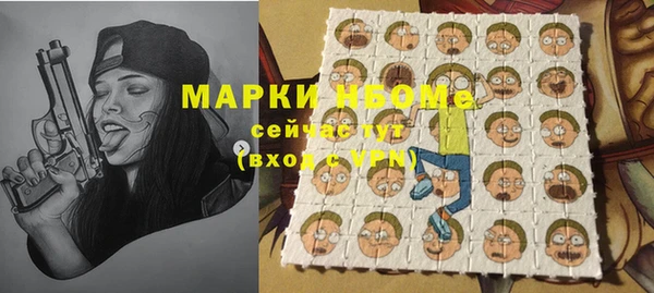 герыч Волоколамск
