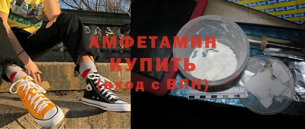 прущая мука Волосово