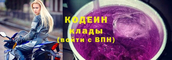 меф Бугульма