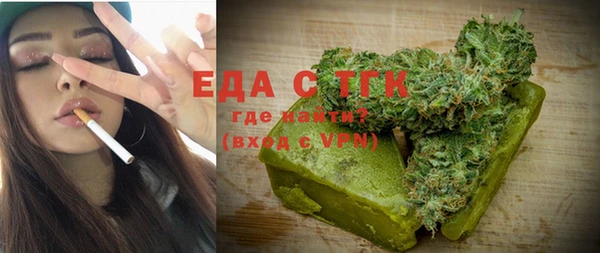 прущая мука Волосово