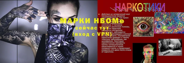 PSILOCYBIN Володарск