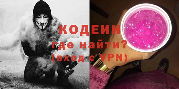 прущая мука Волосово