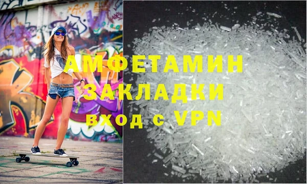 прущая мука Волосово