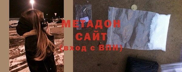 герыч Волоколамск
