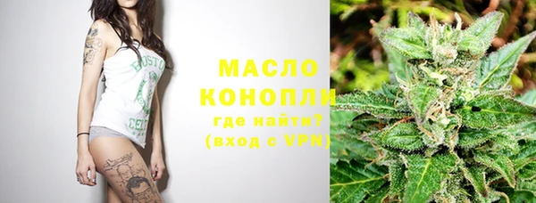прущая мука Волосово