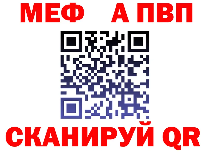 APVP СК вход shop MEGA Каневская