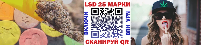 Лсд 25 экстази ecstasy  МЕГА вход  Каневская 