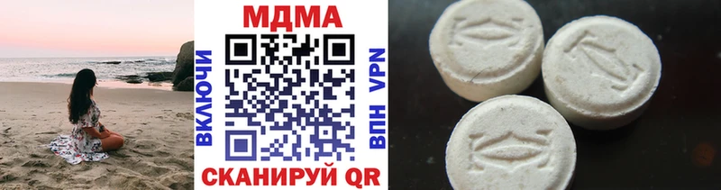 MDMA VHQ  купить наркотик  Каневская 