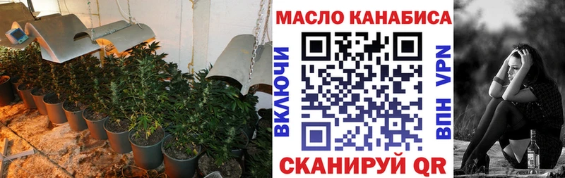 ТГК концентрат  Каневская 